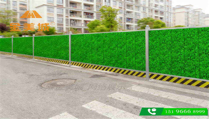 南充西充县绿化公司采购雨水管道敷设彩钢围挡 排水工程标准化围蔽(图1) 南充西充县绿化公司采购雨水管道敷设彩钢围挡 排水工程标准化围蔽(图1)