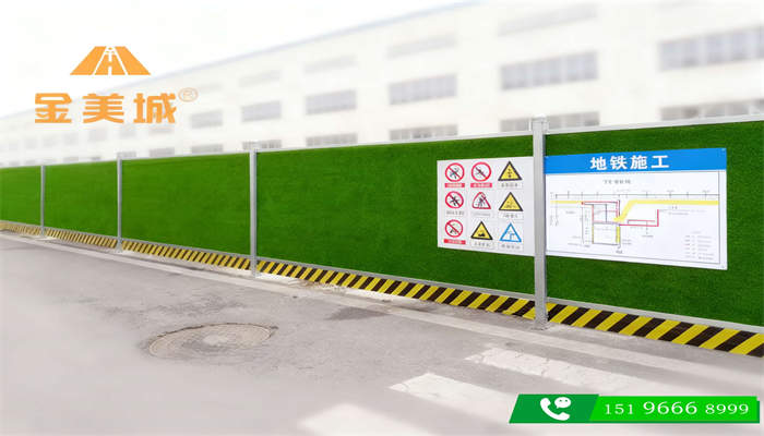 如何判断临建围挡是否符合四川绿色工地验收要求？(图1)