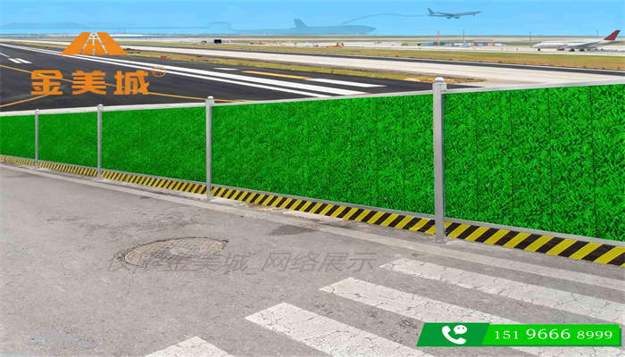 南充顺庆区绿化公司采购人行道铺装彩钢围挡 道路建设安全防护(图1) 南充顺庆区绿化公司采购人行道铺装彩钢围挡 道路建设安全防护(图1)