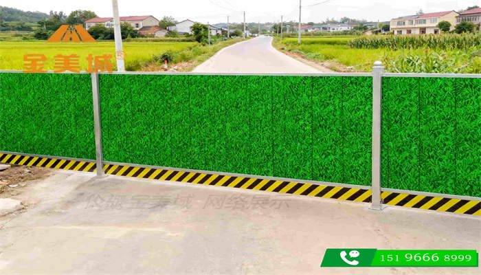 宜宾翠屏区市政建设公司采购路面面层彩钢围挡 道路改造标准化设施(图1) 宜宾翠屏区市政建设公司采购路面面层彩钢围挡 道路改造标准化设施(图1)