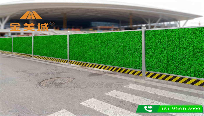 自贡老工业区转型升　项目金美城3.0米高施工围挡公益画面适配方式(图1)