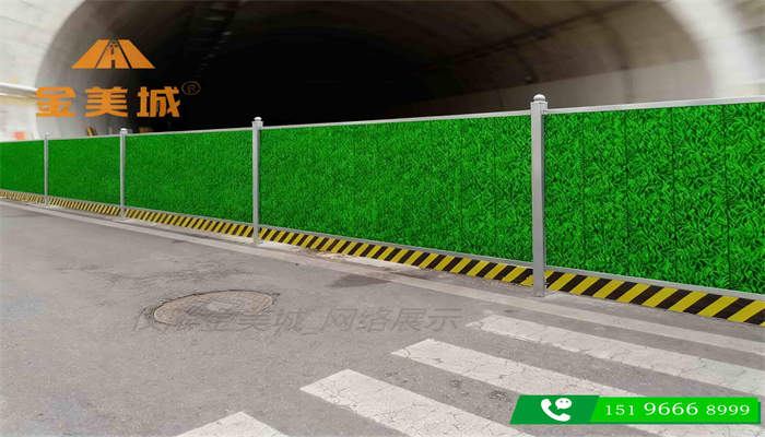 什邡彩钢围挡厂的施工围挡在山区使用有什么注意事项？(图2)