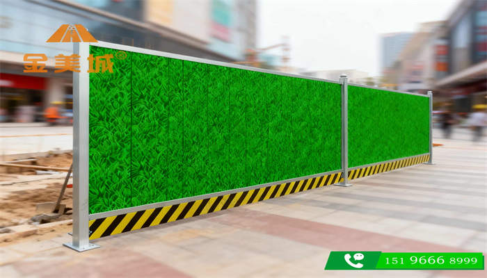 围挡采购含安装吗？运费和售后怎么谈？(图1)