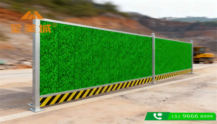 二手围挡能买吗?避坑指南和验收要点(图1) 二手围挡能买吗?避坑指南和验收要点(图1)