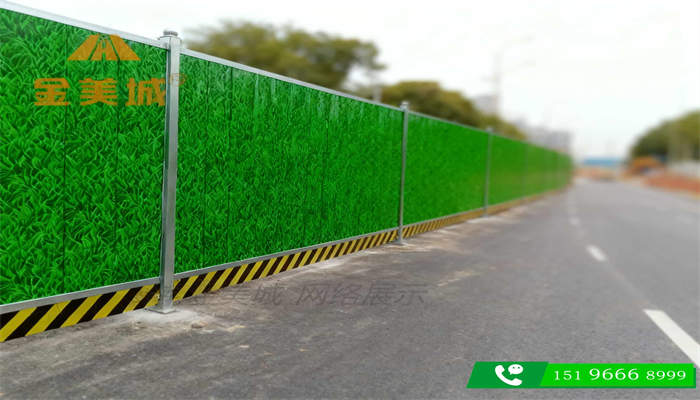 眉山彩钢围挡厂的施工围挡隔音效果好吗?适合居民区吗?(图2) 眉山彩钢围挡厂的施工围挡隔音效果好吗?适合居民区吗?(图2)