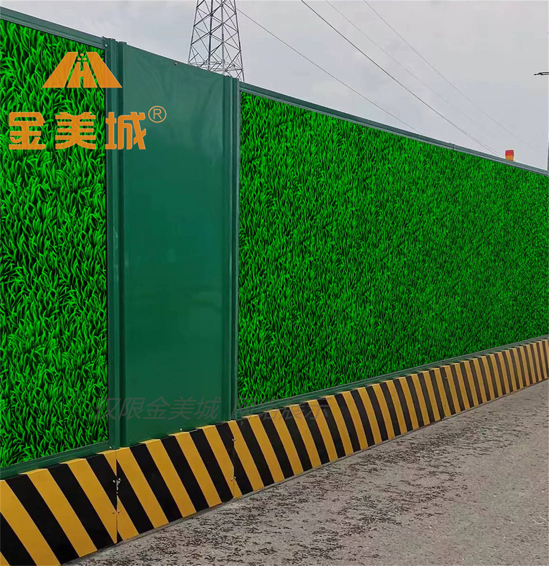 临时围挡(图2)