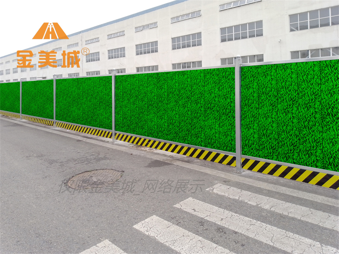 道路改造围栏