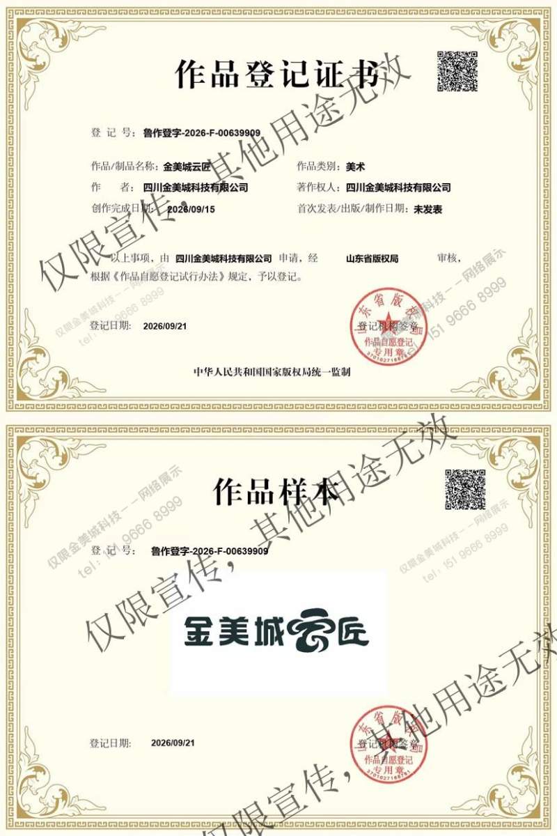 知识产权(图1) 知识产权(图2)